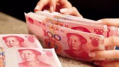 西藏最低工资标准2021年7月1日起调整