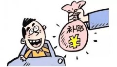 2021年安徽高温补贴发放标准