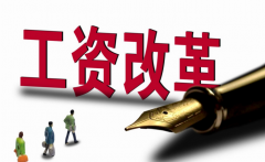 教师工资最新消息：2021中小学这两项工资标准再调整