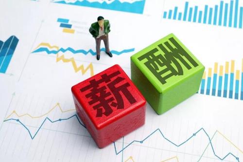 济南最低工资标准2021 济南最低工资标准2021