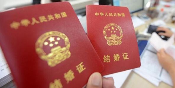 2021年郑州婚假工资发放标准