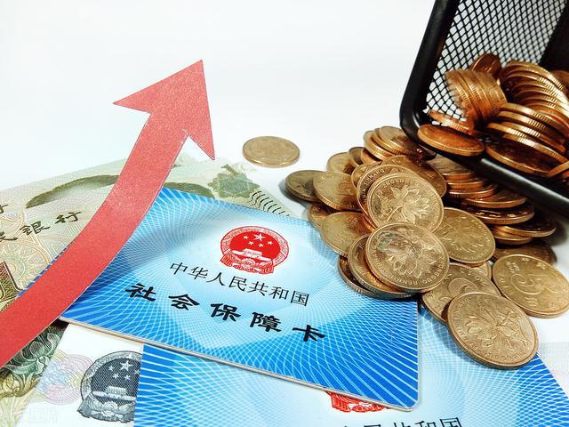 山东2021养老金调整方案:工龄调整实现统筹，三个年龄多涨钱