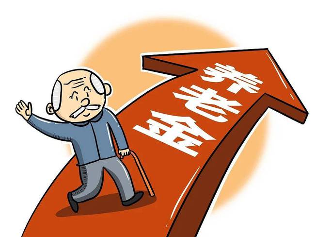 2022年退休人员养老金还会继续上涨吗？