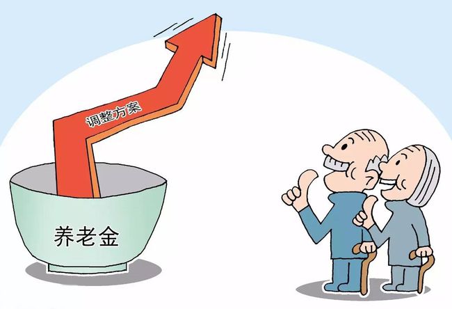 2022年退休人员养老金还会继续上涨吗？