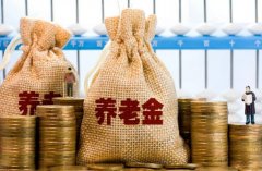 2021年深圳退休人员基本养老金上涨最新消息