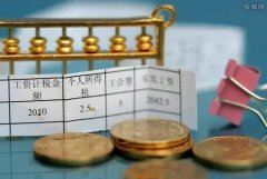 2021年上半年广东居民人均可支配收入23604元