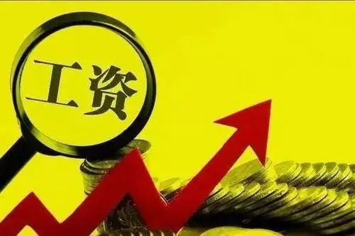 湖北宜昌城区月最低工资标准1800元 湖北宜昌城区月最低工资标准1800元