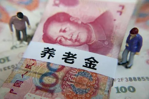 31省份养老金全部上调,你涨了多少钱? 31省份养老金全部上调,你涨了多少钱?