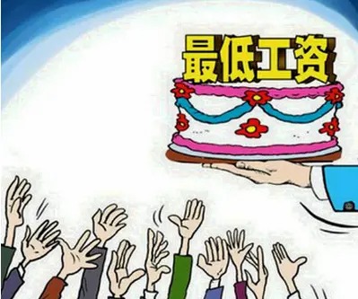 2021年成都最低工资调整消息