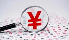 2021湖南最低工资标准出炉