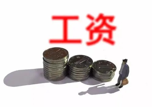 2021上半年苏州城镇居民人均收入首破4万元