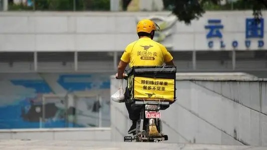 中国监管要求外卖员工资不少于最低标准 中国监管要求外卖员工资不少于最低标准