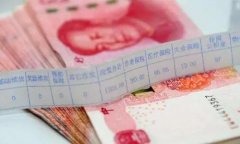 2021杭州病假工资计算方法