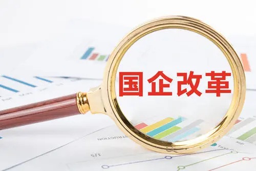 公务员、事业单位、国企工资待遇区别