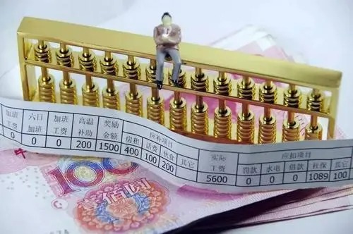 2021年无锡最低月工资标准上调至2280元