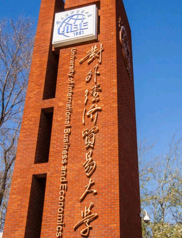 2021高校毕业生薪酬:清北交前三 2021高校毕业生薪酬:清北交前三