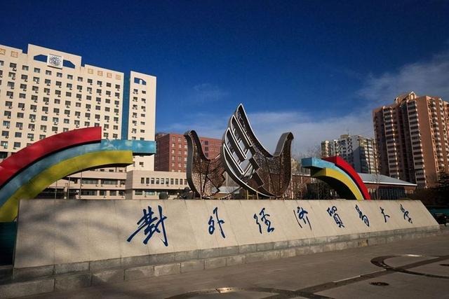 2021年大学生薪酬指数排名 2021年大学生薪酬指数排名