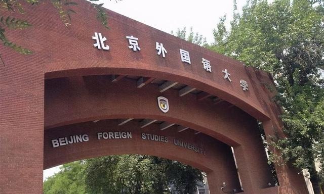 2021年大学生薪酬指数排名 2021年大学生薪酬指数排名