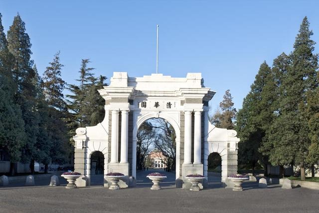 2021大学毕业生薪酬排行：清华大学榜首