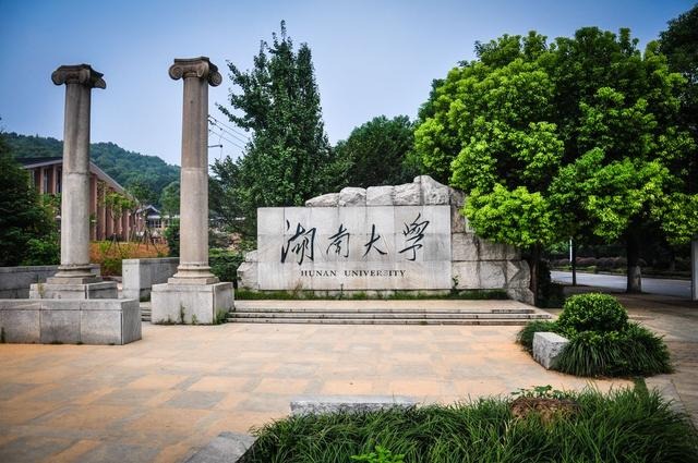 2021大学毕业生薪酬排行：清华大学榜首