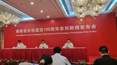 湖南省在岗职工年平均工资十年增长48288元