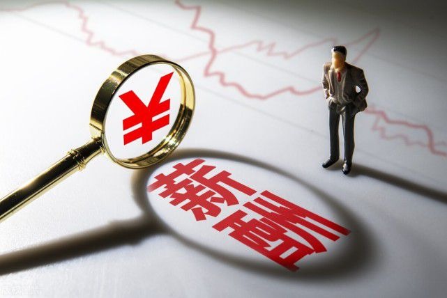 2020年各省非私营单位职工平均工资排名：浙粤苏前三、河南省最低