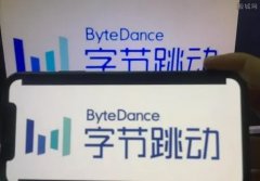 字节跳动取消大小周后薪资普降