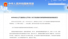 2846个区县义务教育教师平均工资已经不低于公务员
