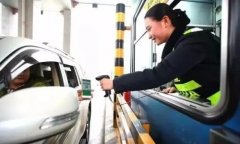 高速费免费2021时间【中秋】