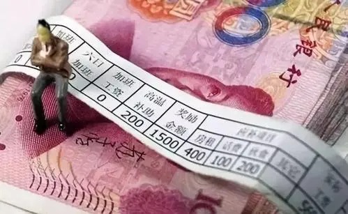 10月1日起，山西调整最低工资标准