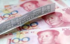 2021年宁波最低工资标准