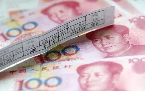 2021年宁波最低工资标准